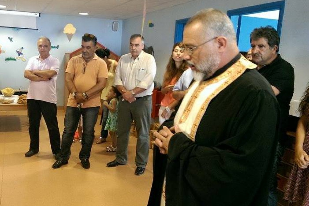 ΔΕΛΤΙΟ ΤΥΠΟΥ: Πραγματοποιήθηκε ο Αγιασμός του Δημοτικού Παιδικού Σταθμού