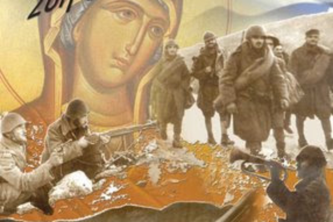 AΝΑΚΟΙΝΩΣΗ: Πρόγραμμα εκδηλώσεων 28ης Οκτωβρίου