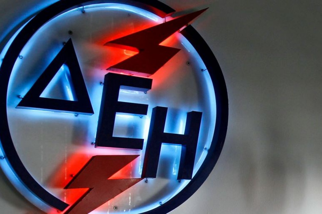 AΝΑΚΟΙΝΩΣΗ: Πρόσληψη 3 ατόμων στην ΔΕΗ Καρπάθου