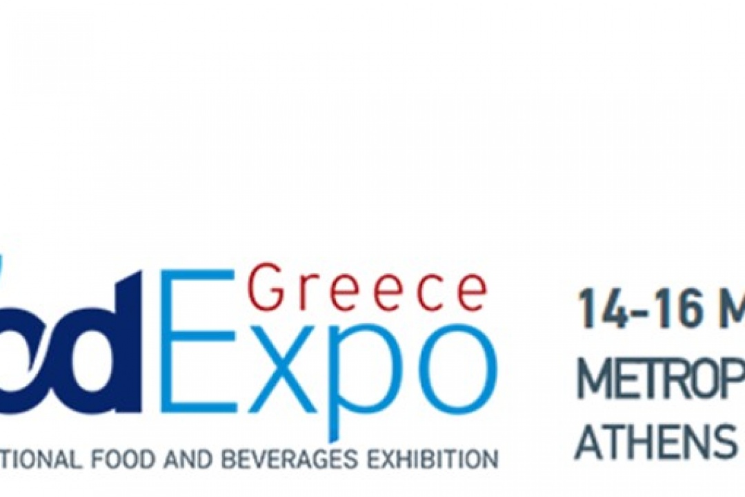 AΝΑΚΟΙΝΩΣΗ: 2η Διεθνής Έκθεση Τροφίμων και Ποτών 14 έως 16 Μαρτίου – Δηλώσεις συμμετοχής έως και την 20η Φεβρουαρίου