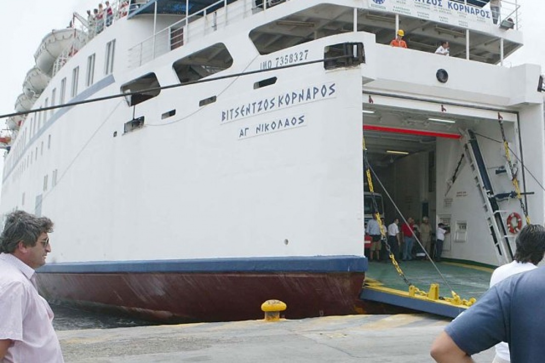 AΝΑΚΟΙΝΩΣΗ: Αναχωρεί σήμερα από το λιμάνι του Πειραιά το “Βιτσέντζος Κορνάρος”