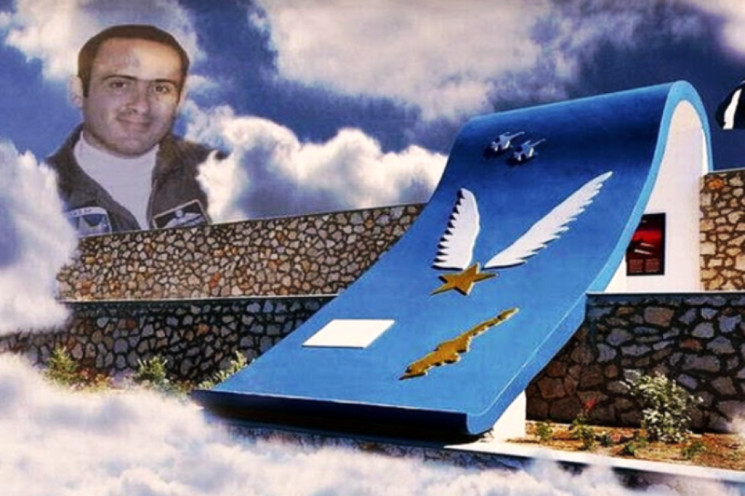 AΝΑΚΟΙΝΩΣΗ: Διαγωνισμός Ζωγραφικής εις μνήμη του Σμηναγού Κώστα Ηλιάκη