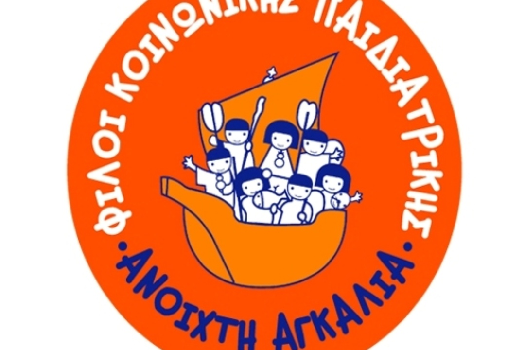 ΔΕΛΤΙΟ ΤΥΠΟΥ: Δωρεάν ιατρικές εξετάσεις από την Ανοιχτή Αγκαλιά στην Κάρπαθο