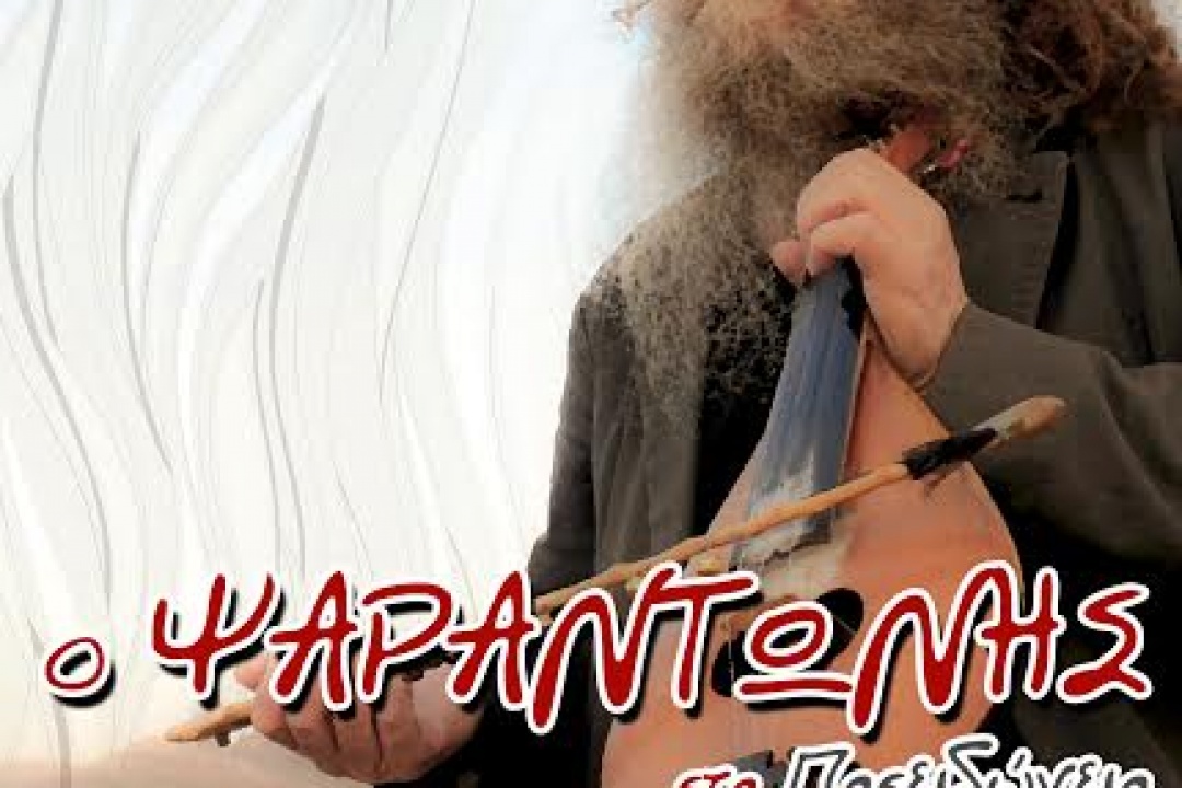 AΝΑΚΟΙΝΩΣΗ: Την Παγκόσμια Ημέρα Τουρισμού τιμά η Δημοτική Επιτροπή Τουρισμού το Σάββατο 1 Οκτωβρίου