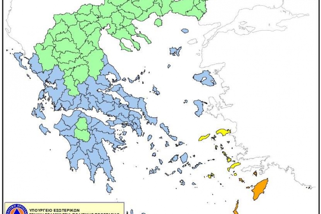 AΝΑΚΟΙΝΩΣΗ: Πολύ υψηλός κίνδυνος πυρκαγιάς τη Δευτέρα 16/7 σε ΠΕ Ρόδου & ΠΕ Καρπάθου