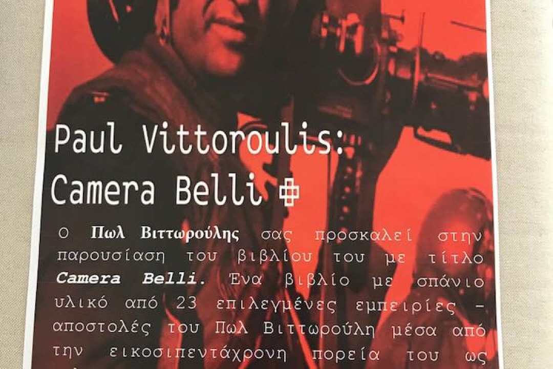 AΝΑΚΟΙΝΩΣΗ: Παρουσίαση βιβλίου του Καρπάθιου πολεμικού ανταποκριτή Πωλ Βιττωρούλη