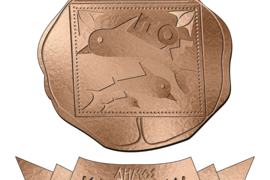 AΝΑΚΟΙΝΩΣΗ: Πρόγραμμα Γραφείου Δημάρχου