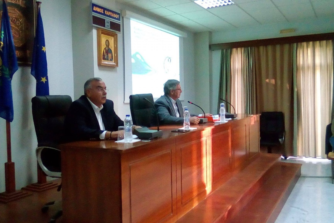 ΔΕΛΤΙΟ ΤΥΠΟΥ: Πραγματοποιήθηκε η Ημερίδα για την Άυλη Πολιτιστική Κληρονομιά – Καρπάθικο Γλέντι