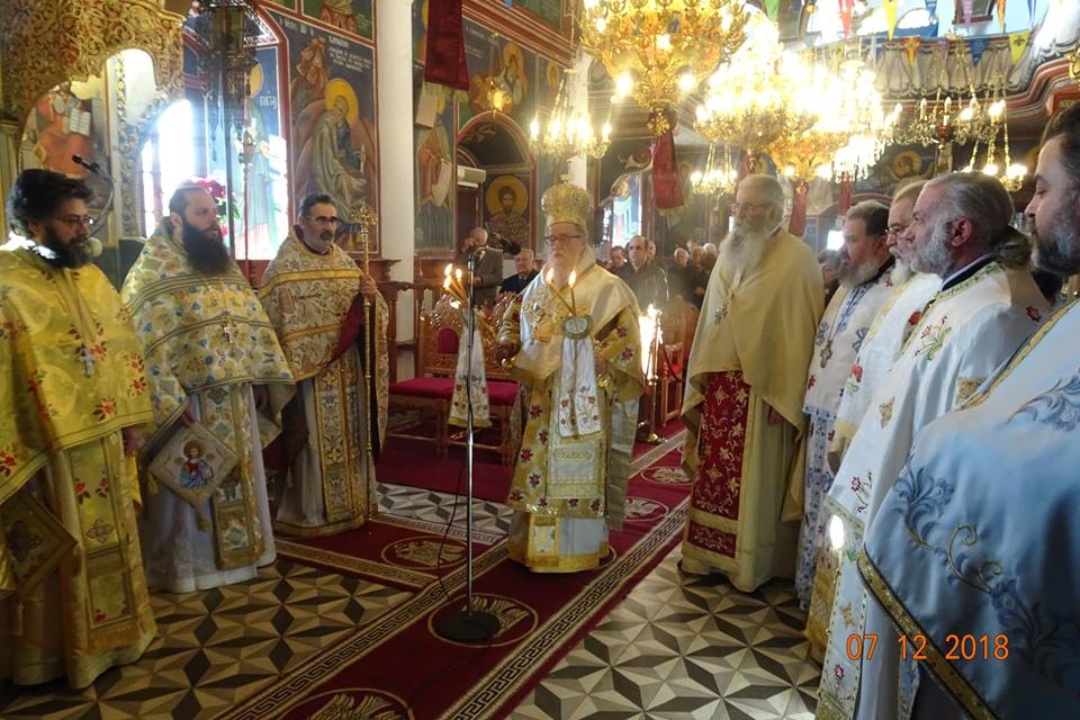 ΔΕΛΤΙΟ ΤΥΠΟΥ: Ευχές στο Σεβασμιώτατο Μητροπολίτη Καρπάθου – Κάσου