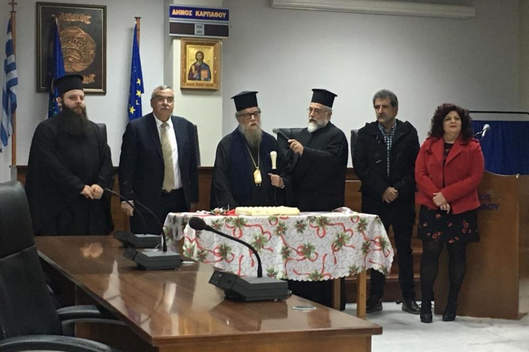 ΔΕΛΤΙΟ ΤΥΠΟΥ: Έκοψε την πίτα του ο Δήμος Καρπάθου