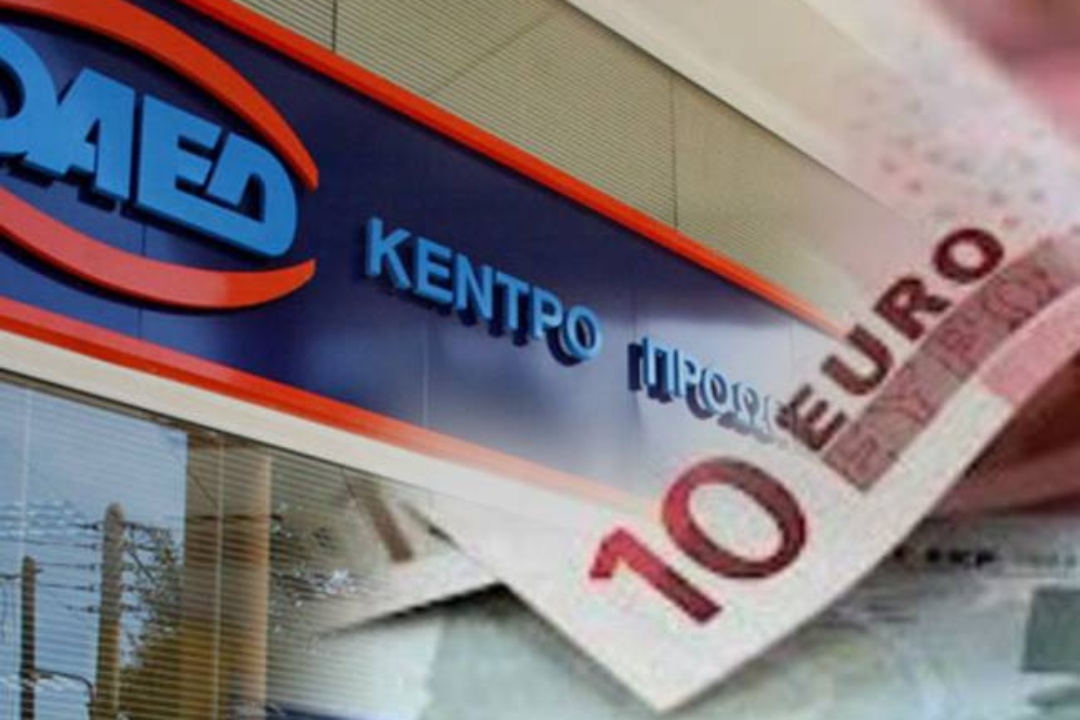 ΔΕΛΤΙΟ ΤΥΠΟΥ: Ειδικό Επίδομα ΟΑΕΔ