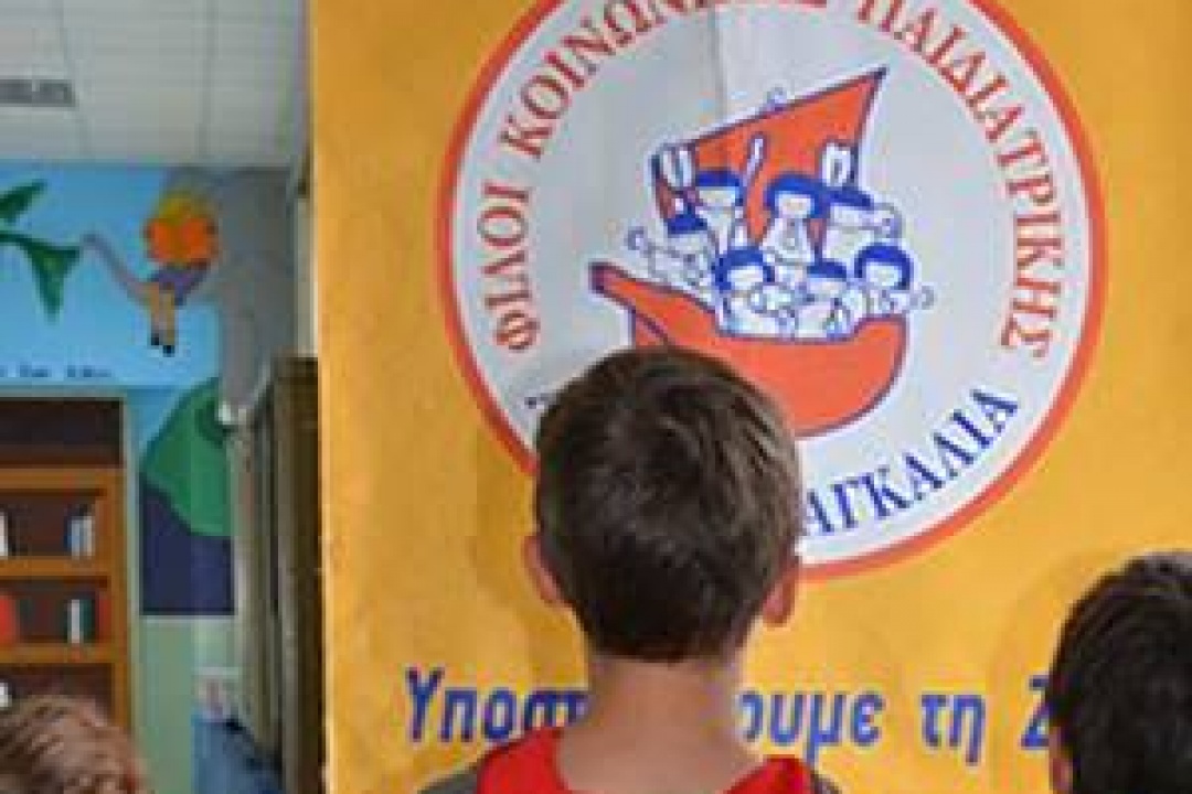 ΑΝΑΚΟΙΝΩΣΗ: Επίσκεψη της «Ανοιχτής Αγκαλιάς» στην Κάρπαθο