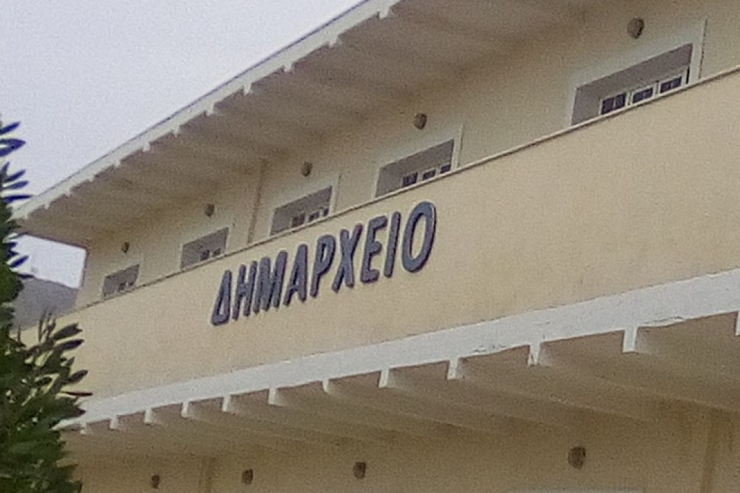 ΑΝΑΚΟΙΝΩΣΗ: Του Τμήματος Τοπικής Οικονομικής Ανάπτυξης Δήμου Καρπάθου