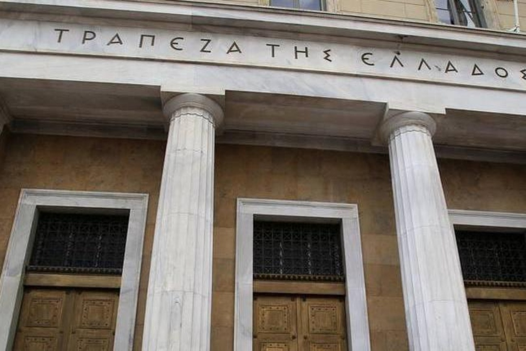 ΑΝΑΚΟΙΝΩΣΕΙΣ: Προσλήψεις μόνιμου προσωπικού στην Τράπεζα της Ελλάδας