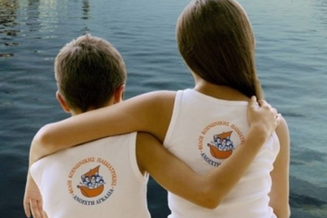 ΑΝΑΚΟΙΝΩΣΗ: 7 έως και 9 Μαΐου 2019 – Δωρεάν Προληπτικές Ιατρικές Εξετάσεις