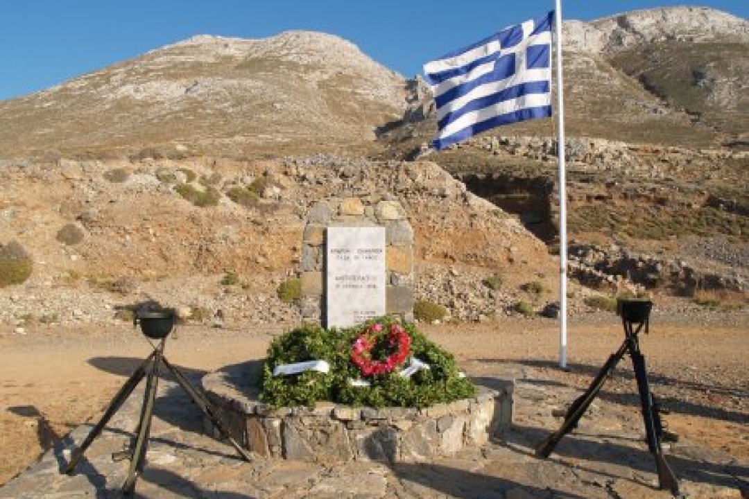 Πρόγραμμα εκδηλώσεων Δήμου Κάσου για την επέτειο του Ολοκαυτώματος