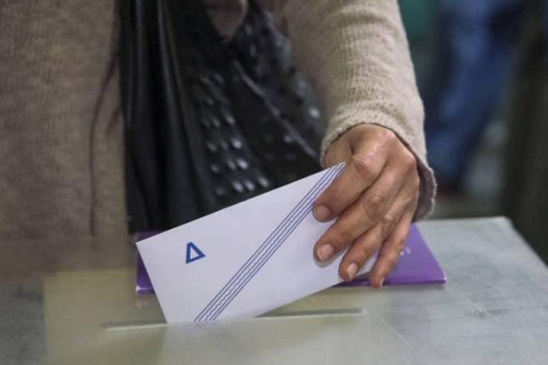 Εκλογική Ανακοίνωση