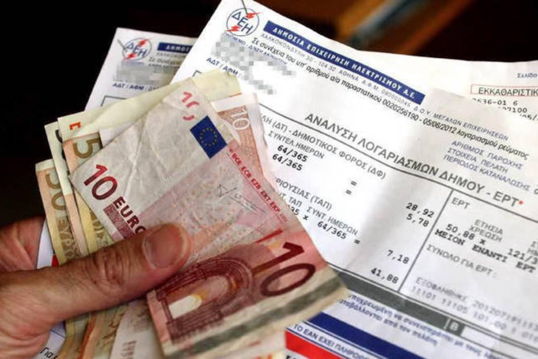 ΑΝΑΚΟΙΝΩΣΗ: Παράταση αιτήσεων για το κοινωνικό τιμολόγιο της ΔΕΗ