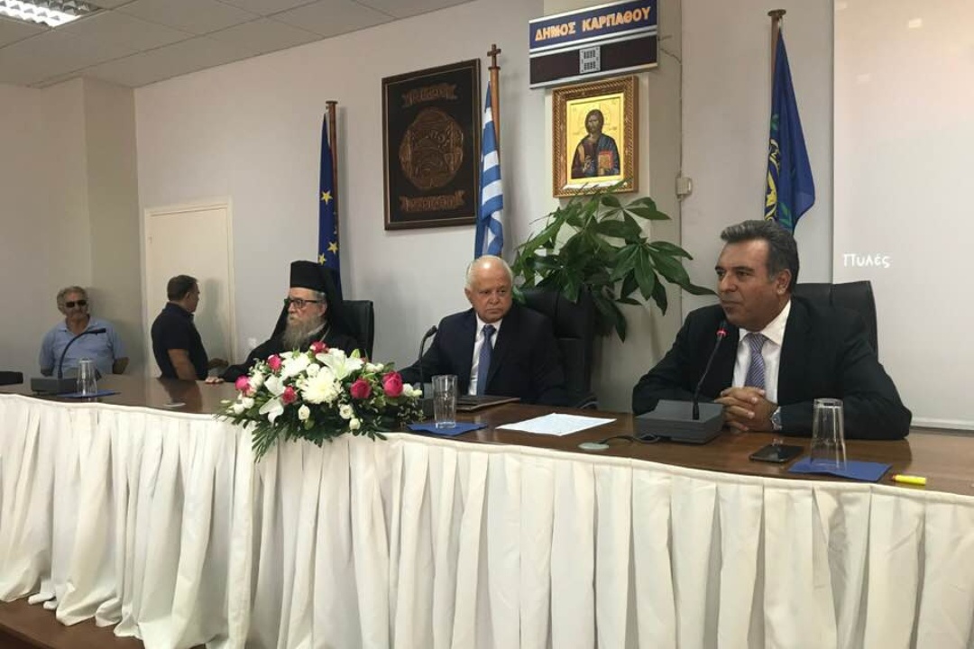 ΔΕΛΤΙΟ ΤΥΠΟΥ: Ορκίστηκε η νέα Δημοτική Αρχή Καρπάθου