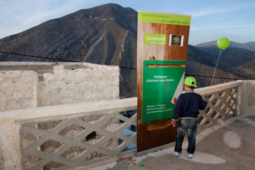 ΑΝΑΚΟΙΝΩΣΗ: Πρόγραμμα υποτροφιών της COSMOTE