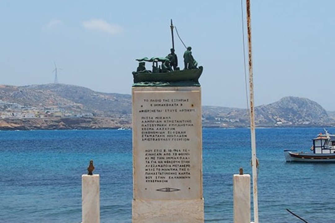 ΑΝΑΚΟΙΝΩΣΗ: Επετειακές εκδηλώσεις σήμερα στο Φοινίκι της Τ.Κ. Αρκάσας