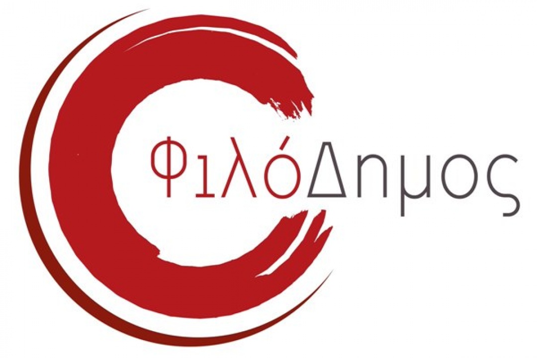 ΔΕΛΤΙΟ ΤΥΠΟΥ: Δρομολογούνται έργα ύψους 1.000.000€ στο Δήμο Καρπάθου