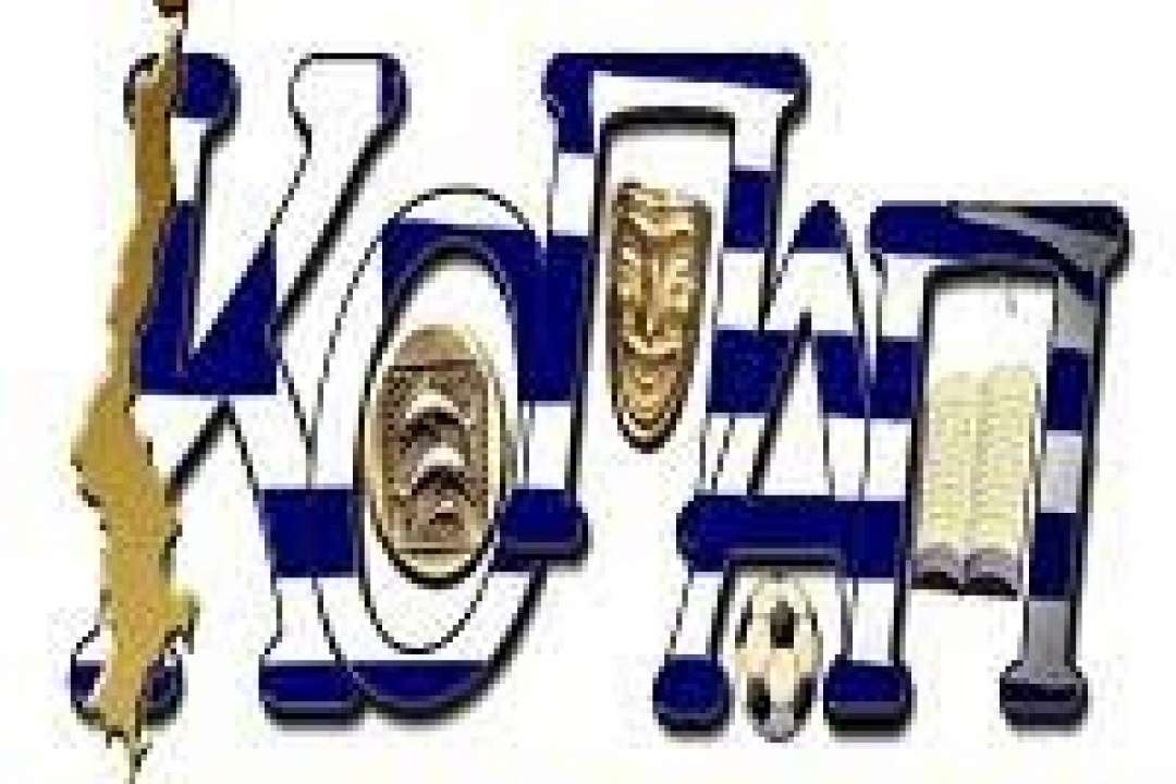 ΑΝΑΚΟΙΝΩΣΗ: Χριστουγεννιάτικες συναυλίες