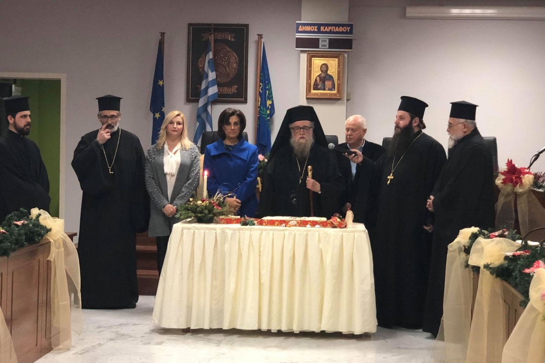 Την πίτα του έκοψε ο Δήμος Καρπάθου