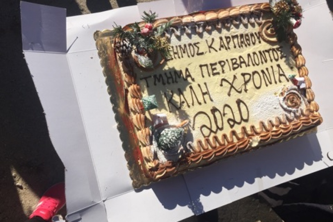 Κοπή πίτας 2020 Τμήματος Περιβάλλοντος του Δήμου Καρπάθου