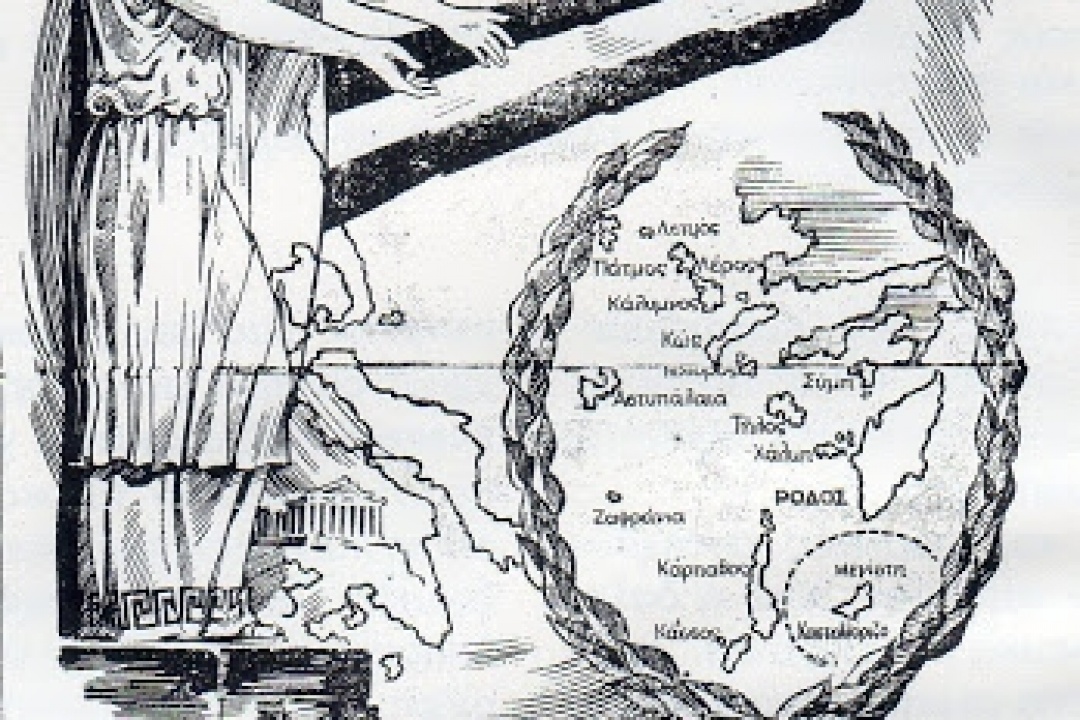 ΠΕΡΙΦΕΡΕΙΑΚΗ ΕΝΟΤΗΤΑ ΚΑΡΠΑΘΟΥ- ΗΡΩΙΚΗΣ ΝΗΣΟΥ ΚΑΣΟΥ: Πρόγραμμα εορτασμού της 72ης Επετείου 7ης Μαρτίου 1948