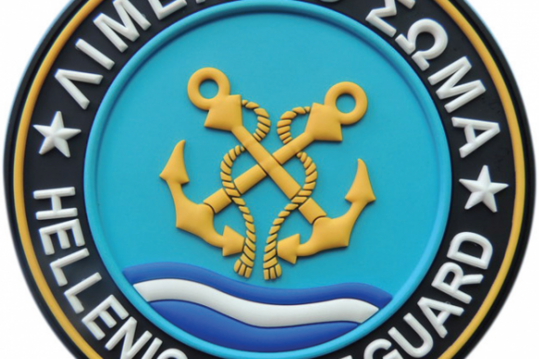 ΑΝΑΚΟΙΝΩΣΗ ΛΙΜΕΝΑΡΧΕΙΟΥ ΚΑΡΠΑΘΟΥ σχετικά με αλλαγές διοικητικών διαδικασιών λόγω κορωνοϊού