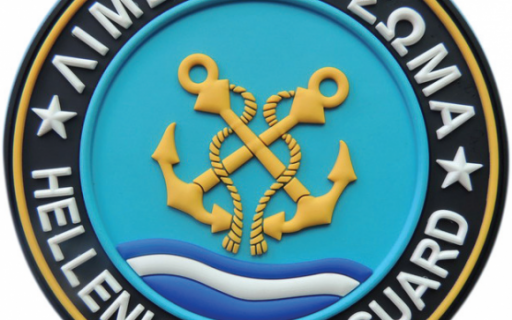 ΑΝΑΚΟΙΝΩΣΗ ΛΙΜΕΝΑΡΧΕΙΟΥ ΚΑΡΠΑΘΟΥ σχετικά με αλλαγές διοικητικών διαδικασιών λόγω κορωνοϊού