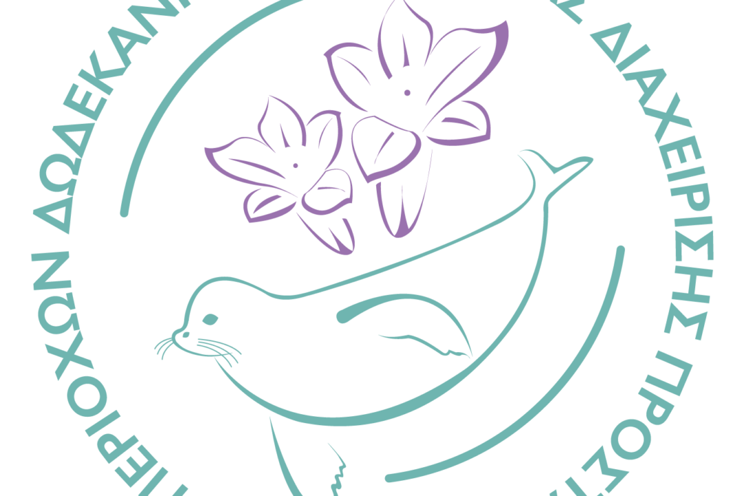 Συμμετοχή Δήμου Καρπάθου σε διαδικτυακές ημερίδες που διοργανώνονται από το Φορέα Διαχείρισης Προστατευόμενων περιοχών Δωδεκανήσου