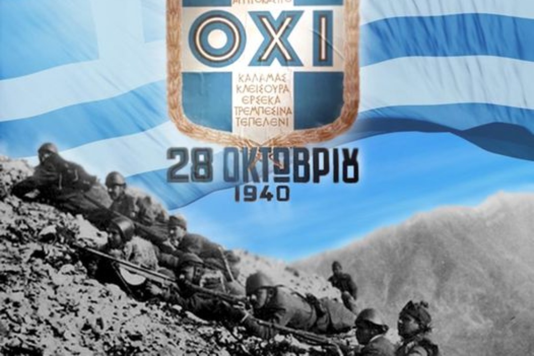 Ο ΗΡΩΙΣΜΟΣ ΤΩΝ ΕΛΛΗΝΩΝ ΤΟ 1940 ΜΑΣ ΔΙΝΕΙ ΔΥΝΑΜΗ ΚΑΙ ΑΥΤΟΠΕΠΟΙΘΗΣΗ ΓΙΑ ΤΟ ΜΕΛΛΟΝ