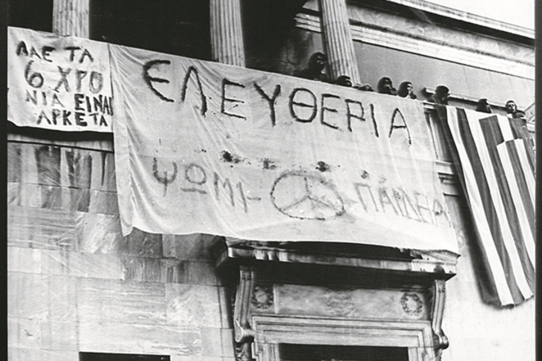 ΤΙΜΑΜΕ ΤΗΝ ΗΡΩΙΚΗ ΕΞΕΓΕΡΣΗ ΤΟΥ ΠΟΛΥΤΕΧΝΕΙΟΥ ΔΗΜΙΟΥΡΓΩΝΤΑΣ ΤΗΝ ΕΛΛΑΔΑ ΓΙΑ ΤΗΝ  ΟΠΟΙΑ ΘΑ ΕΙΜΑΣΤΕ ΟΛΟΙ ΚΑΙ ΙΔΙΑΙΤΕΡΑ ΟΙ ΝΕΟΙ ΑΝΘΡΩΠΟΙ ΥΠΕΡΗΦΑΝΟΙ