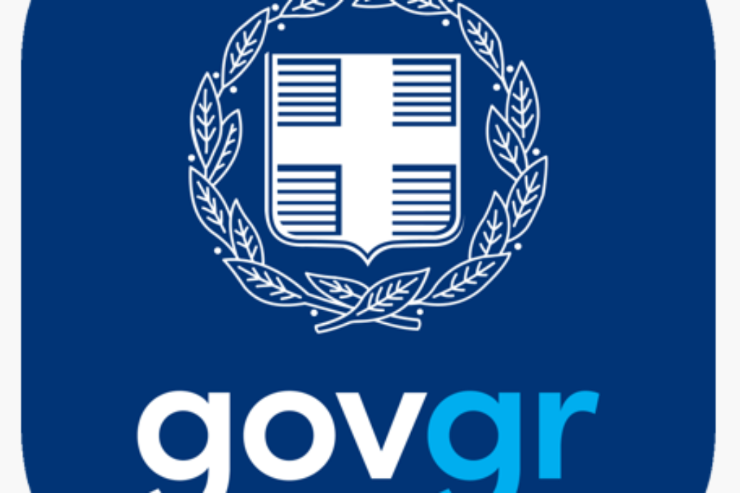 Ενημέρωση Πολιτών για αιτήσεις μέσω Gov.gr στον Δήμο Καρπάθου
