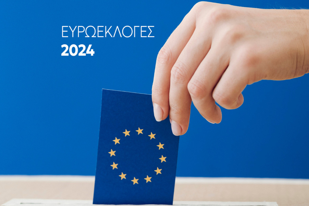 Δήμος Καρπάθου: 70% το ποσοστό αποχής στις ευρωεκλογές